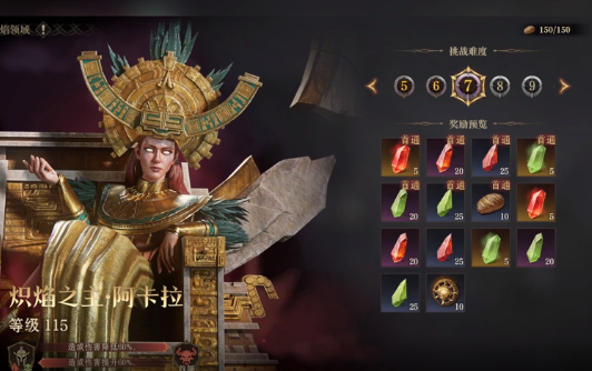 龍息神寂外域裂隙怎么玩?通關技巧分享
