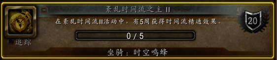 成就完成