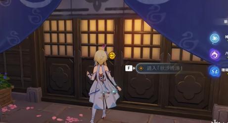 秋沙錢湯任務(wù)攻略圖4