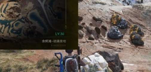 硫磺池周邊采集點