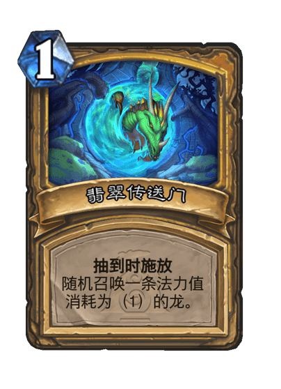 《爐石傳說》騎士巨龍祝福全解析:技能機制與卡組戰(zhàn)術(shù)大揭秘!
