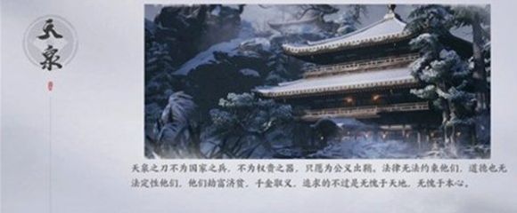 武學修煉界面
