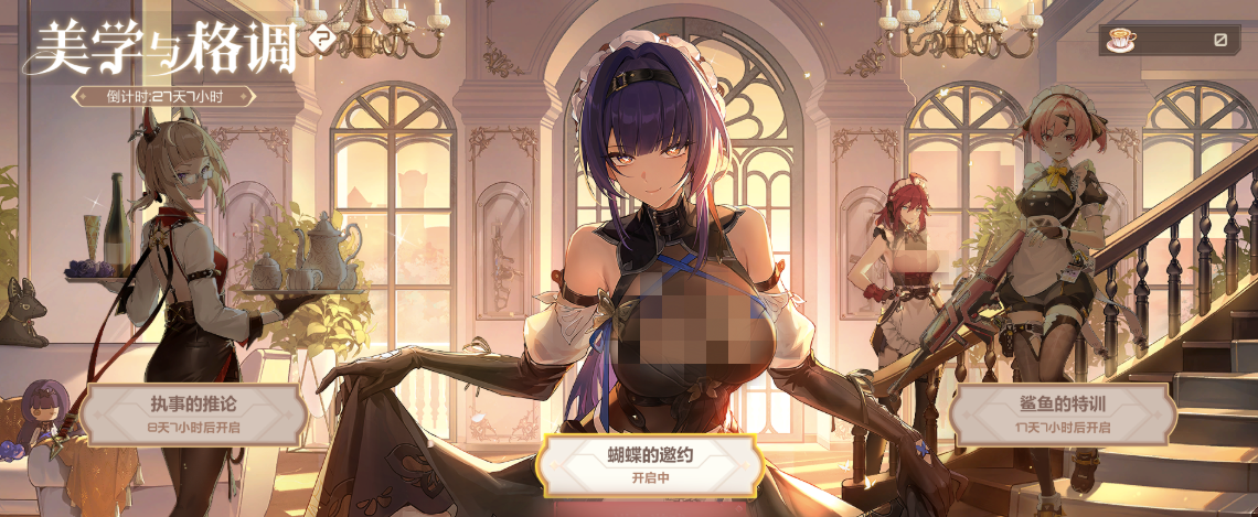 卡拉彼丘美學(xué)與格調(diào)怎么玩?休閑挑戰(zhàn)攻略分享