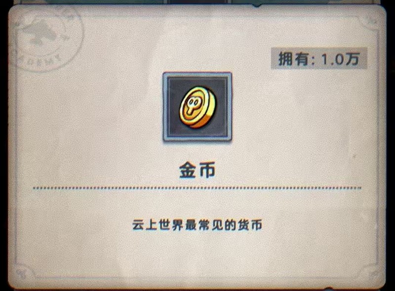 免費自動巡邏界面