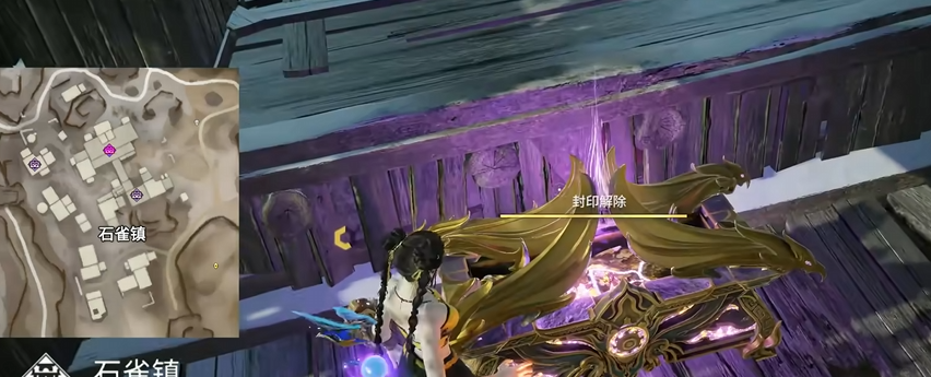 冰凍寶箱解凍示意圖