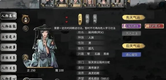 交互鍵