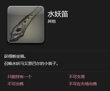 道具獲取示意圖