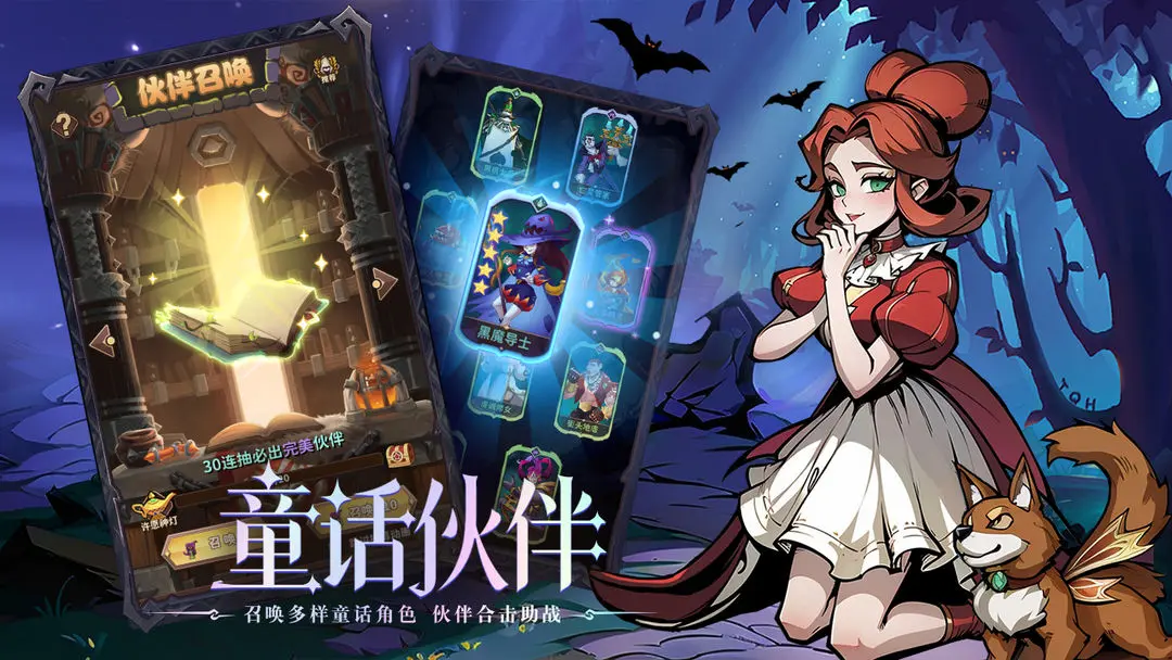 決戰地牢神燈閣抽卡有保底嗎?機制介紹