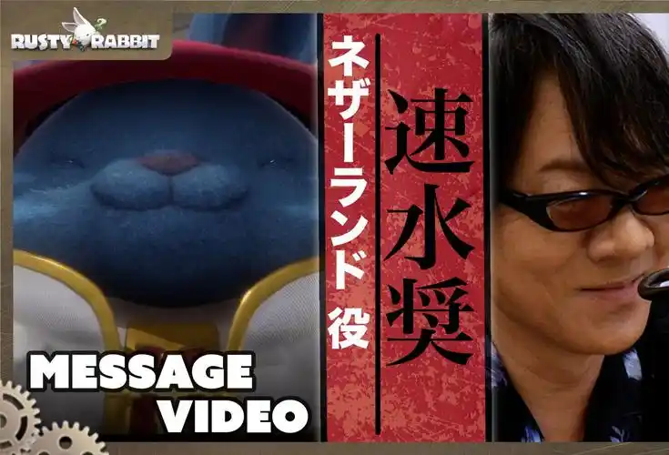 內特爾