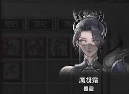 靈石準備示意圖