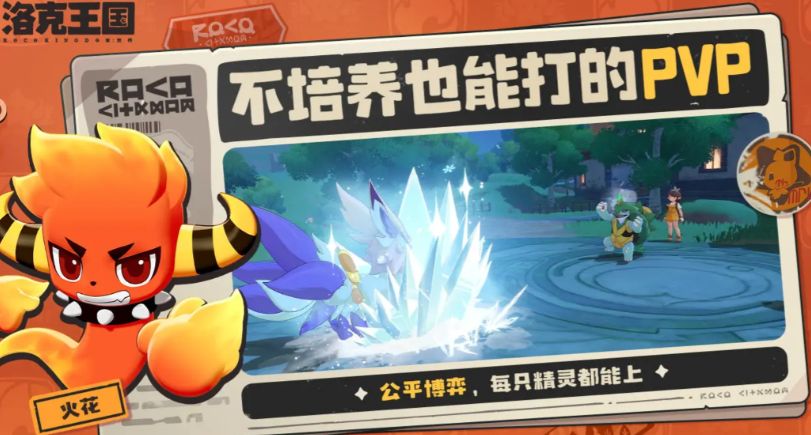 呆小璐外觀形象