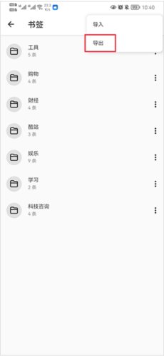 導(dǎo)出選項(xiàng)