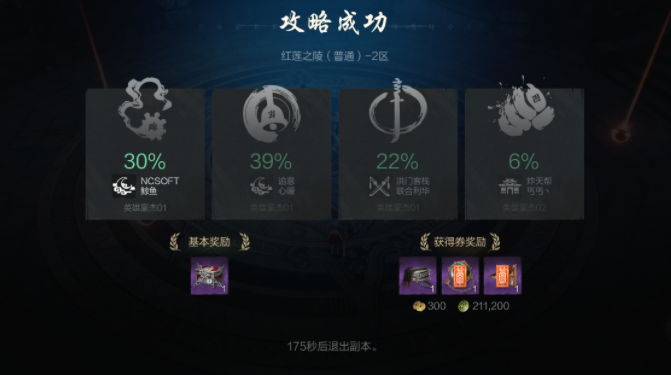 劍靈2平民怎么玩？全面攻略助你游戲進階-景澄手游網