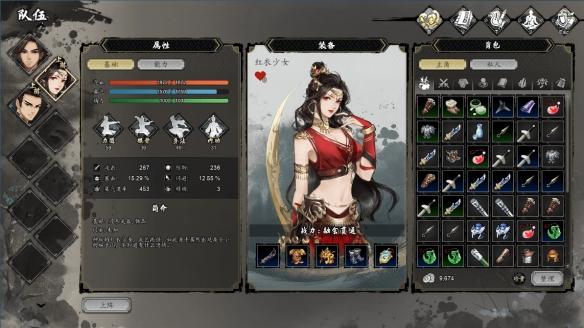 鍛造界面操作示意圖