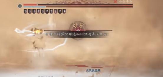 陽炎烈火機制