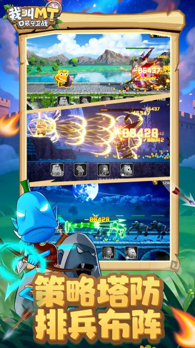 我叫MT普通關(guān)卡英雄搭配指南：1-2輸出+3-4輔助，推圖不卡關(guān)-景澄手游網(wǎng)