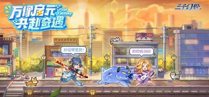 靈獸強度梯隊圖示