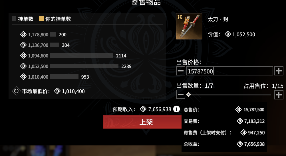 《永劫無間》摸金模式「無間鏢客」核心玩法解析-景澄手游網