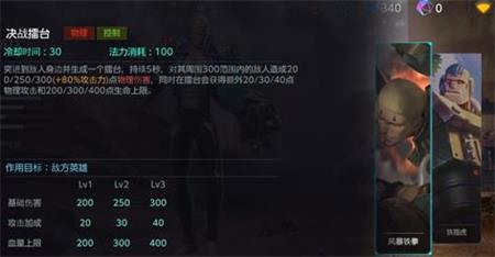 減速控制型戰(zhàn)士 激戰(zhàn)狂潮加特林技能一覽 激戰(zhàn)狂潮加特林技能怎么用?詳解