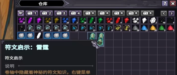 配方學(xué)習(xí)