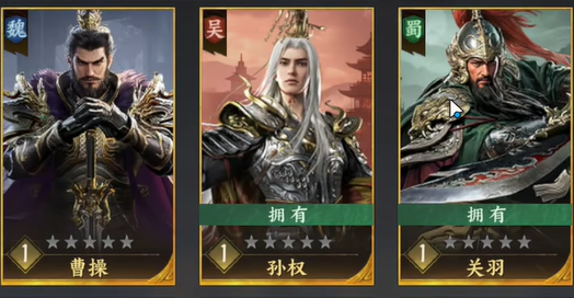 呂布典韋曹操陣容