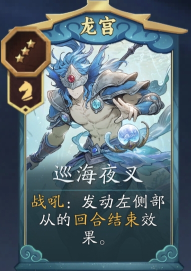 代號妖鬼龍宮純射流：三姐妹連鎖爆發，射手數量碾壓全場-景澄手游網