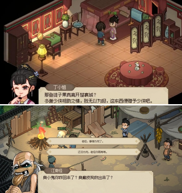 大俠立志傳丁小姐飾品獲取全攻略-景澄手游網