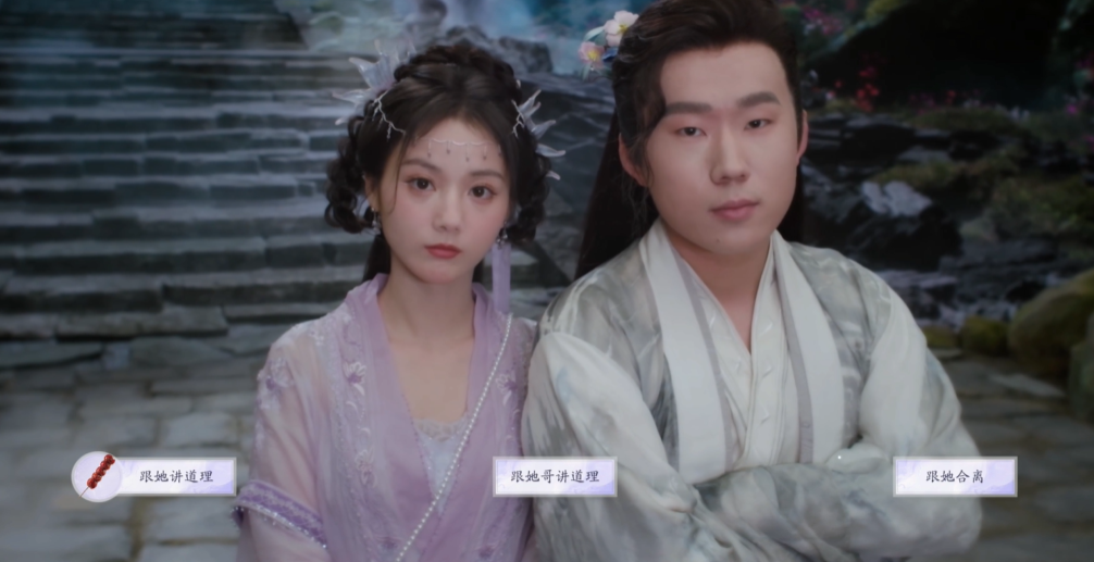 糖葫蘆獲取界面