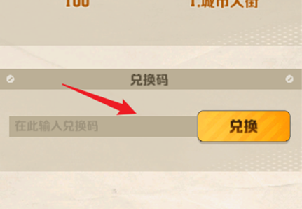 向僵尸開炮4月兌換碼全攻略:稀有道具特權一網打盡!