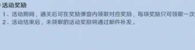 更多獎勵內容