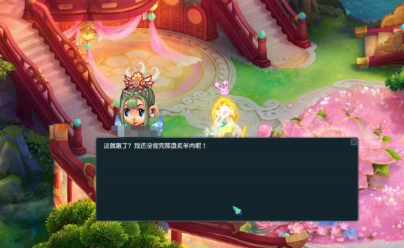 副本出口位置
