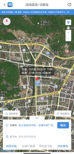 訓放寶功能界面