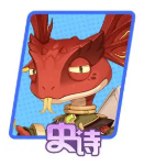 龍魂旅人法師幻靈排行:T0級波塞冬必抽-景澄手游網