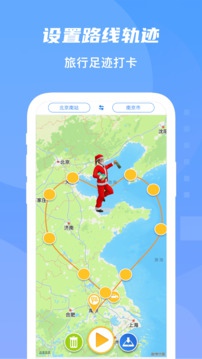 旅行地圖