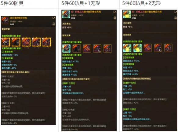 特效展示圖