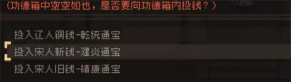 聚賢林示例