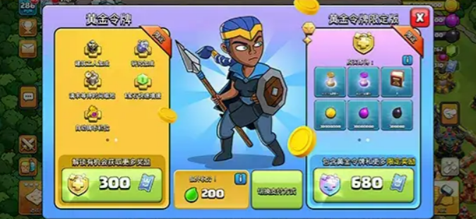 部落沖突13周年慶活動全攻略-景澄手游網