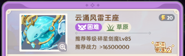 出發吧麥芬：「云涌風雷王座」副本通關全解析與實戰策略-景澄手游網