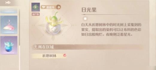 星光樹