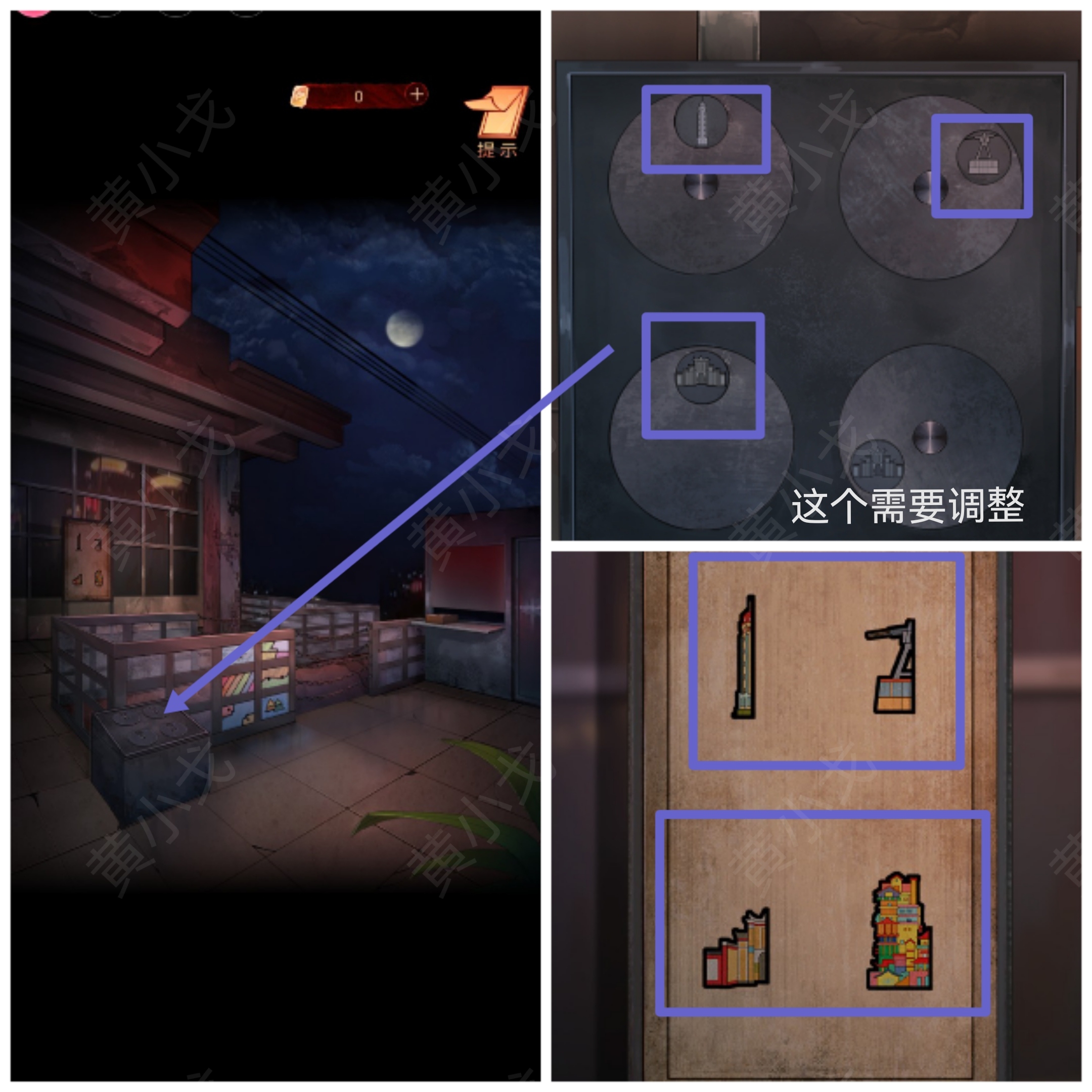 陰陽鍋第三章咋過?張衛東視角攻略詳解