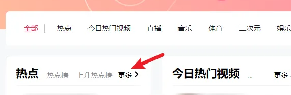 更多按鈕示意圖