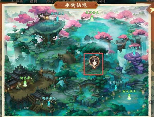 封神幻想世界65級奇遇任務全攻略詳解