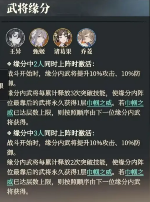 三國(guó)志幻想大陸2：梟之歌王異全解析-景澄手游網(wǎng)