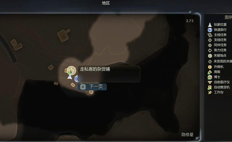 《天外世界2》賈斯汀卡:對話開門,繞圈撿卡,+1%暴擊直接拉滿-景澄手游網