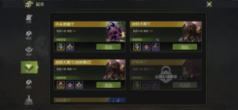 【塔姐指南】32級是冒險的開端