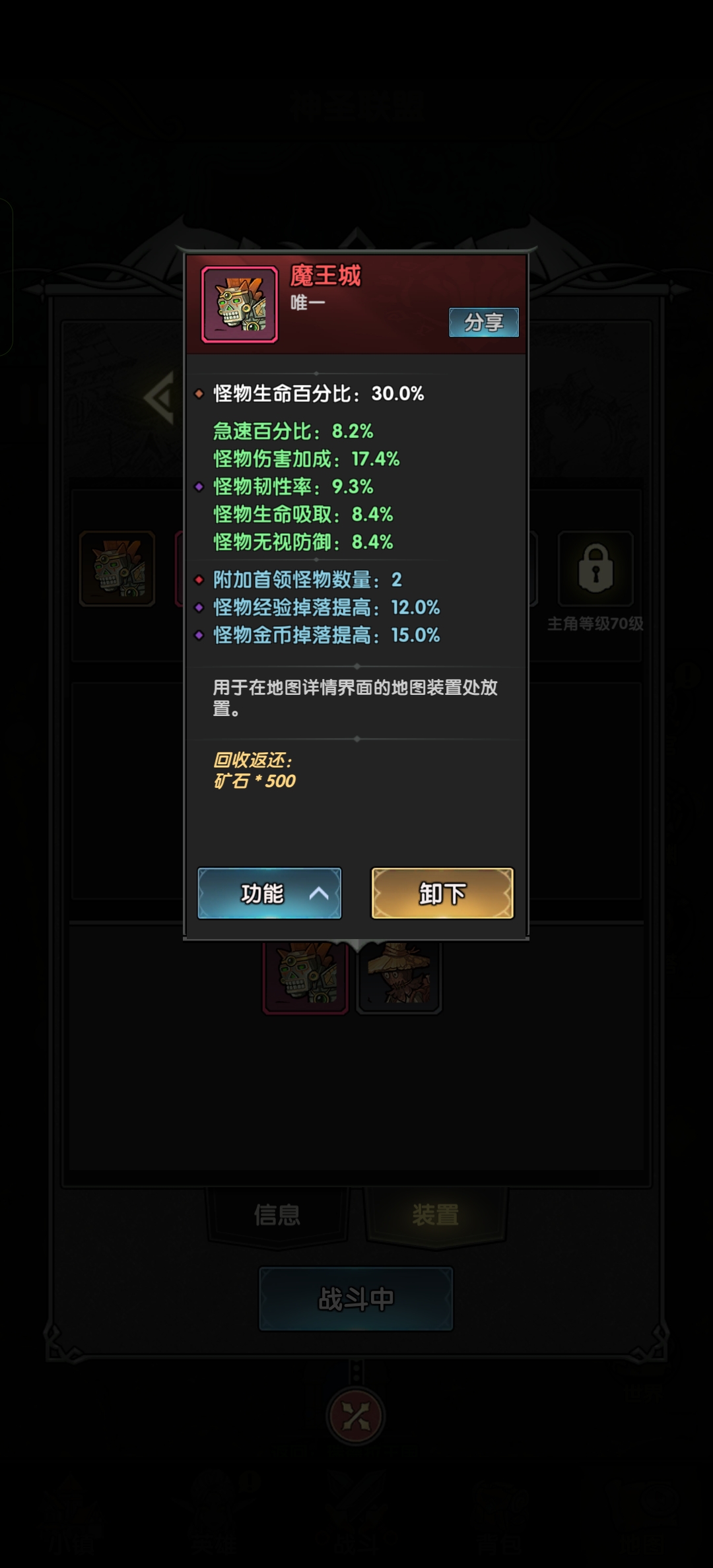 職業輸出對比示意圖