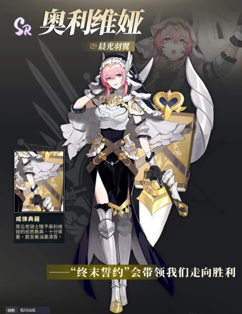 戰(zhàn)斗界面示例