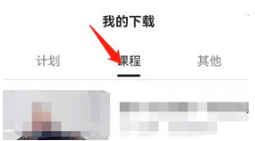 如何在每日瑜伽APP查看已下載課程？三步搞定離線觀看-景澄手游網(wǎng)