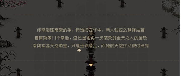 功法選擇