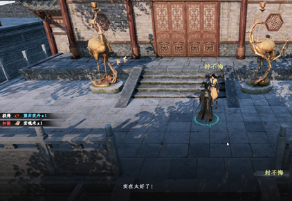 下一站江湖2困魔池任務(wù)完成攻略